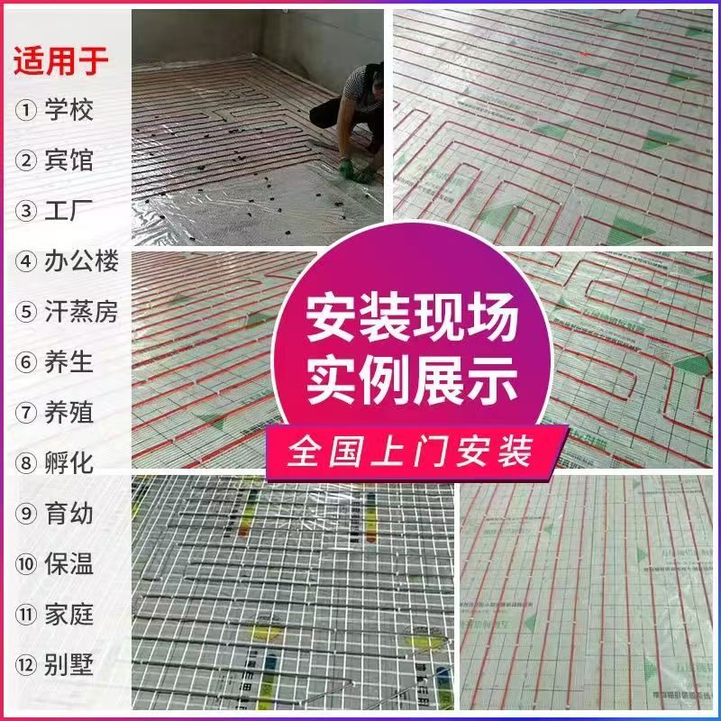 金家庄区 石墨烯电地暖公司哪家好？售后保障深度解析